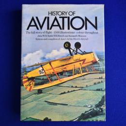 HISTORY OF AVIATION 航空の歴史
