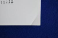 ひらがな日本美術史 全7冊揃(橋本治) / 古本、中古本、古書籍の