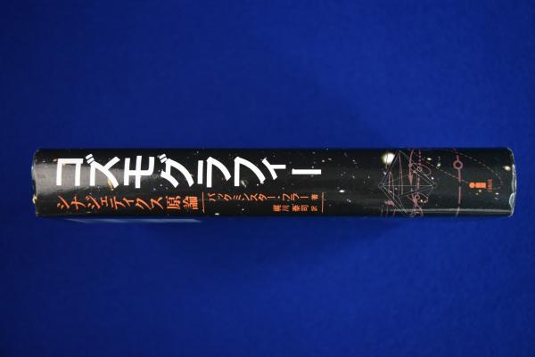 【再値下げ♪超美品】ブラックグラマ エンバ　ミンク♪KIMIJIMA 再値下げ♪超美品】ブラックグラマ エンバ ミンク♪KIMIJIMA