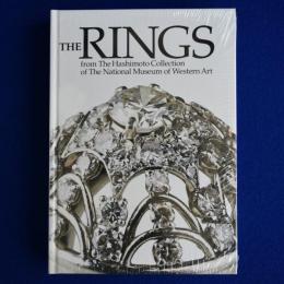 指輪 : 橋本コレクション : 神々の時代から現代まで-時を超える輝き