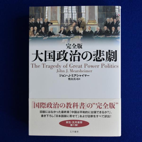 フィクションの修辞学(ウェイン・C・ブース 著 ; 米本弘一, 服部典之, 渡辺克昭 訳) / 株式会社 徒然舎 / 古本、中古本、古書籍の通販は「日本の古本屋」 / 日本の古本屋 フィクションの修辞学(ウェイン・C・ブース 著 ; 米本弘一, 服部典之, 渡辺克昭 訳) / 株式会社 徒然舎 / 古本、中古本、古書籍の通販は「日本の古本屋」 / 日本の古本屋