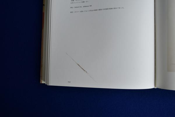 ロートレック全版画 全2冊揃(ウォルフガング・ウィトロック 編 ; 高橋