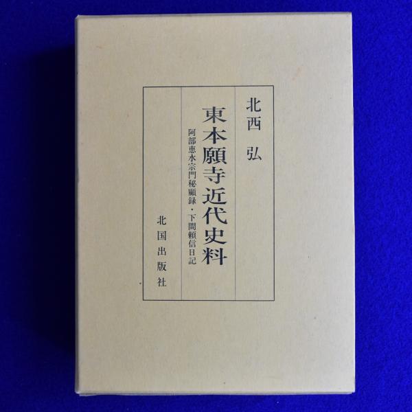 絵でよむ 江戸のくらし風俗大事典(棚橋正博, 村田裕司 編著