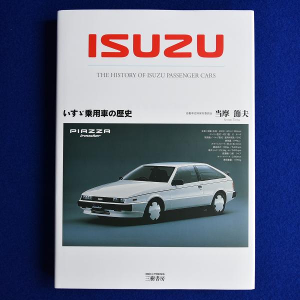 万葉集の叙景と自然(野田浩子) / 株式会社 徒然舎 / 古本、中古