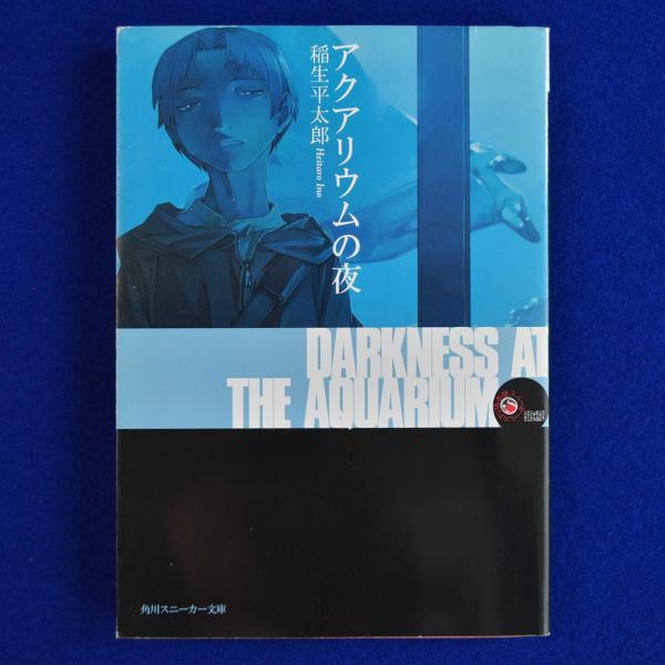 バウハウス叢書 本編14冊+別巻2冊 全16巻揃(利光功, 宮島久雄