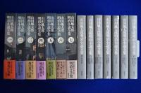 山田風太郎 明治小説全集　全7巻揃