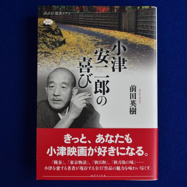 手 : 詩集(菅原克己) / 株式会社 徒然舎 / 古本、中古本、古書籍
