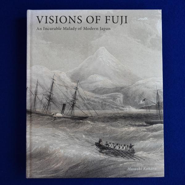 富士幻景近代日本と富士の病
