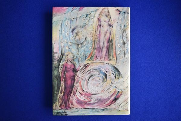 神曲 全3巻揃(ダンテ 著 ; 寿岳文章 訳) / 古本、中古本、古書籍の通販 
