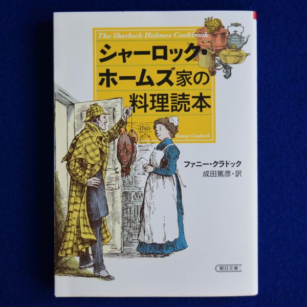 柴田宵曲文集 第8巻 : 「谺」巻頭言 壷中消息 他(木村新 ほか編