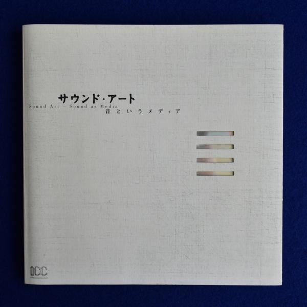 【中古】 記憶の森 ドラマチックミステリー選集/あおば出版/川崎ひろこ 中古】 記憶の森 ドラマチックミステリー選集 （あおば