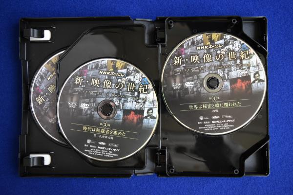 新・映像の世紀 DVD-BOX 7枚組 / 古本、中古本、古書籍の通販は「日本