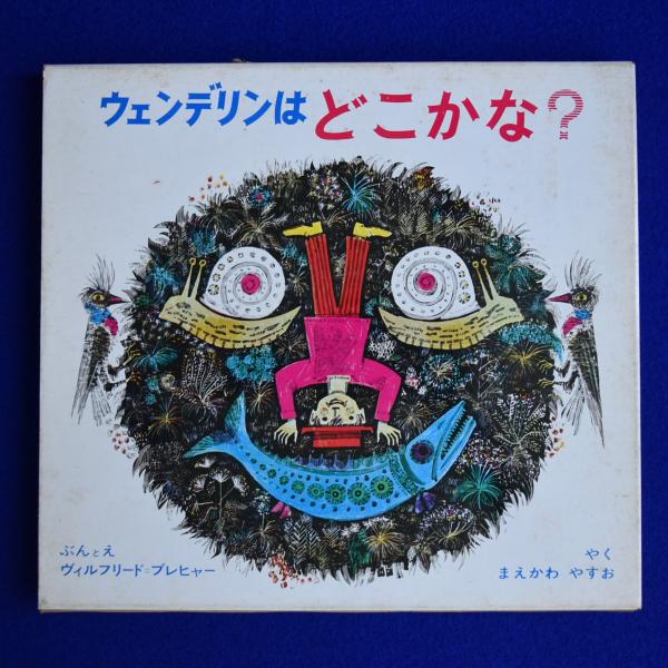 ミシェル・フーコー思考集成 8 : 1979-81 政治/友愛(ミシェル・フーコー 著 ; 蓮實重彦, 渡辺守章 監修 ; 小林康夫, 石田英敬, 松浦寿輝 編) / 株式会社 徒然舎 / 古本、中古本、古書籍の通販は「日本の古本屋」 / 日本の古本屋 ミシェル・フーコー思考集成 8 : 1979-81 政治/友愛(ミシェル・フーコー 著 ; 蓮實重彦, 渡辺守章 監修 ; 小林康夫, 石田英敬, 松浦寿輝 編) / 株式会社 徒然舎 / 古本、中古本、古書籍の通販は「日本の古本屋」 / 日本の古本屋