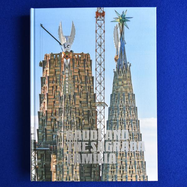 ガウディとサグラダ・ファミリア展 〔展覧会図録〕(東京国立近代美術館