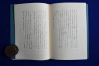 鏡