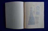 A COLLECTION OF JAPANESE CLOCKS 日本時計彙集