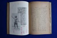 鬼