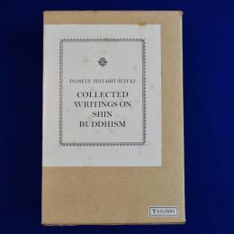 COLLECTED WRITINGS ON SHIN BUDDHISM 眞宗要録 / THE KYOGYOSHINSHO 教行信証