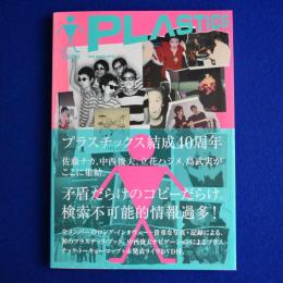 情報過多 : TOO MUCH INFO