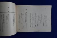 新廣󠄅告文案集