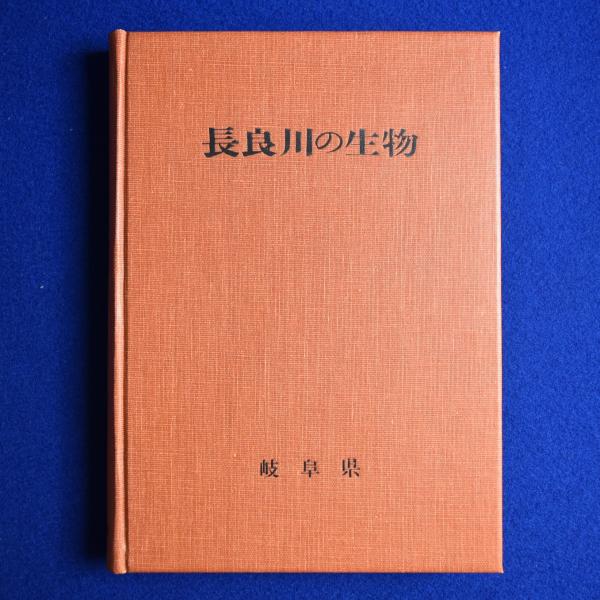 【正規品直輸入】 編) 新版(鈴木棠三 ことば遊び辞典 / 古本 / 徒然舎 株式会社 和書