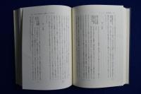カント全集 : 前批判期論集 1・2　2冊セット