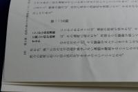 カント全集 : 前批判期論集 1・2　2冊セット