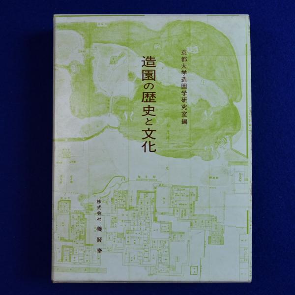 カント全集 20 : 講義録2(カント 著 ; 坂部恵, 有福孝岳, 牧野