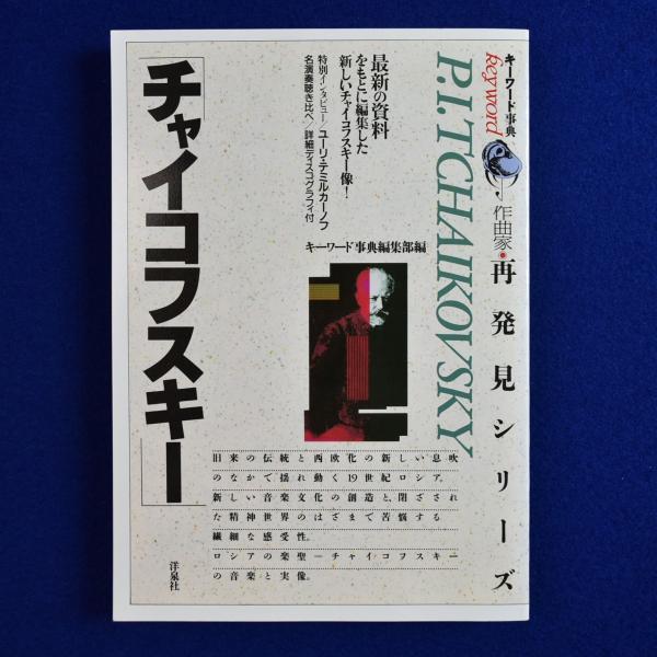 宝石推理小説傑作選 限定版 全3巻揃(鮎川哲也, 大内茂男, 城昌幸