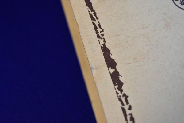 ギリシア記 全2巻揃(パウサニアス 著 ; 飯尾都人 訳編) / 古本、中古本