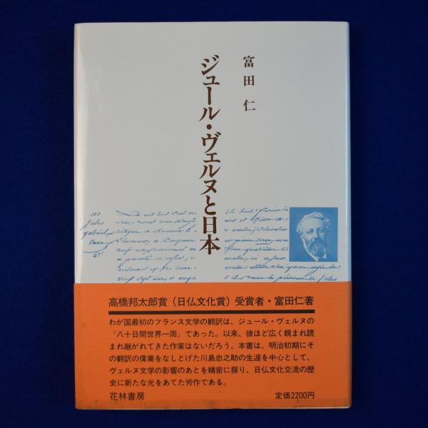 ドン・キホーテ 前後篇 全2冊揃(ミゲル・デ・セルバンテス 著 ドン・キホーテ 前後篇 全2冊揃(ミゲル・デ・セルバンテス 著