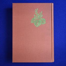 花道古書集成 第1期 第1巻