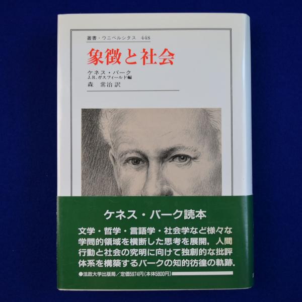 宝石推理小説傑作選 限定版 全3巻揃(鮎川哲也, 大内茂男, 城昌幸, 高木彬光, 中島河太郎, 星新一, 山村正夫, 横溝正史 編集委員) / 株式会社 徒然舎 / 古本、中古本、古書籍の通販は「日本の古本屋」 / 日本の古本屋 宝石推理小説傑作選 限定版 全3巻揃(鮎川哲也, 大内茂男, 城昌幸, 高木彬光, 中島河太郎, 星新一, 山村正夫, 横溝正史 編集委員) / 株式会社 徒然舎 / 古本、中古本、古書籍の通販は「日本の古本屋」 / 日本の古本屋
