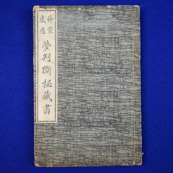 古井由吉自撰作品【全8巻】｜シリーズ | 河出書房新社