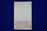 ひろばの創造 : 移動大学の実験