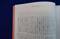 ベース・ミュージックディスクガイド