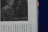 ベース・ミュージックディスクガイド