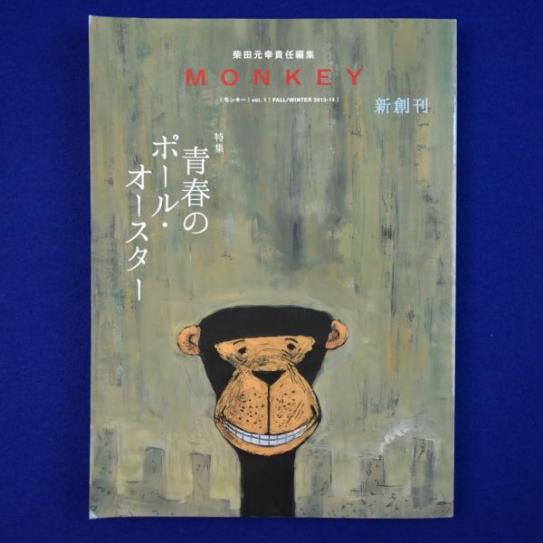 谷川健一著作集 全10巻揃(谷川健一) / 株式会社 徒然舎 / 古本