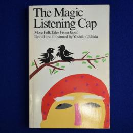 The Magic Listening Cap : More Folk Tales from Japan ヨシコ・ウチダ 日本昔話