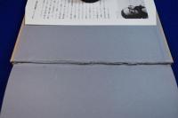 建築神話の崩壊 : 資本主義社会の発展と計画の思想