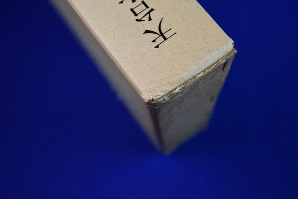 天台大師の研究 : 智顗の著作に関する基礎的研究(佐藤哲英