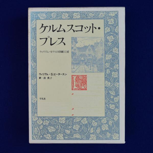 図説 「見立」と「やつし」 : 日本文化の表現技法(人間文化研究機構 国文学研究資料館 編) / 株式会社 徒然舎 / 古本、中古本、古書籍の通販は「 日本の古本屋」 / 日本の古本屋