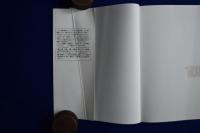 DHC完全字幕シリーズ　14冊セット