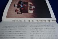 江戸からおもちゃがやって来た