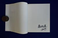 ワイズ出版写真叢書　18冊セット