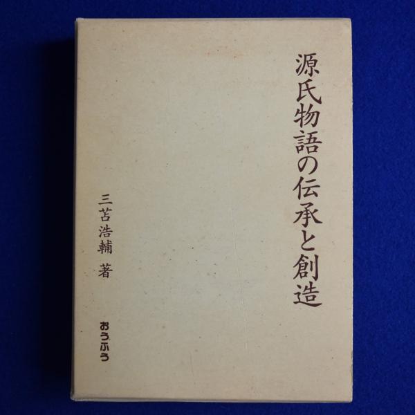 ルイ・ヴィトン : その秘密と全製品カタログ(西尾忠久) / 株式