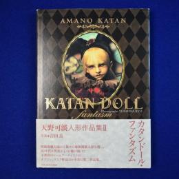 KATAN DOLL fantasm