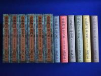 帝都物語 限定愛蔵版　全6巻揃