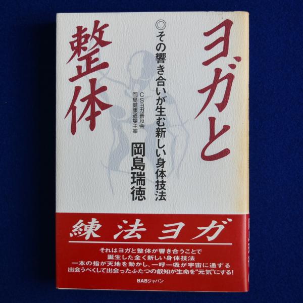 思想としてのパソコン(西垣通 編著訳) / 株式会社 徒然舎 / 古本