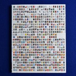 Otto Treumann : Graphic design in the Netherlands オットー・トロイマン